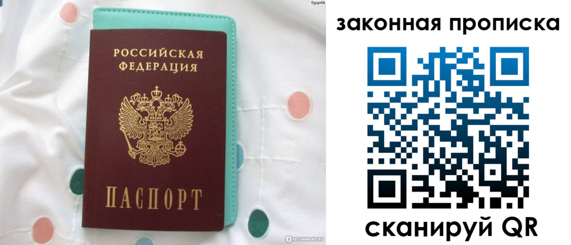 регистрация для школы в Шумихе