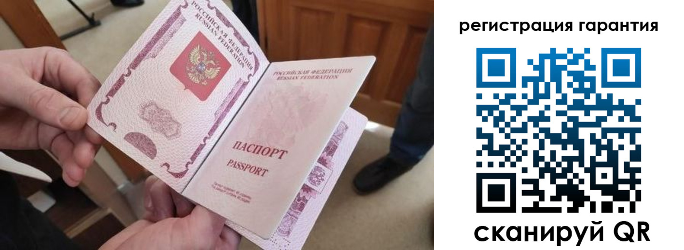 прописка от собственника в Шумихе