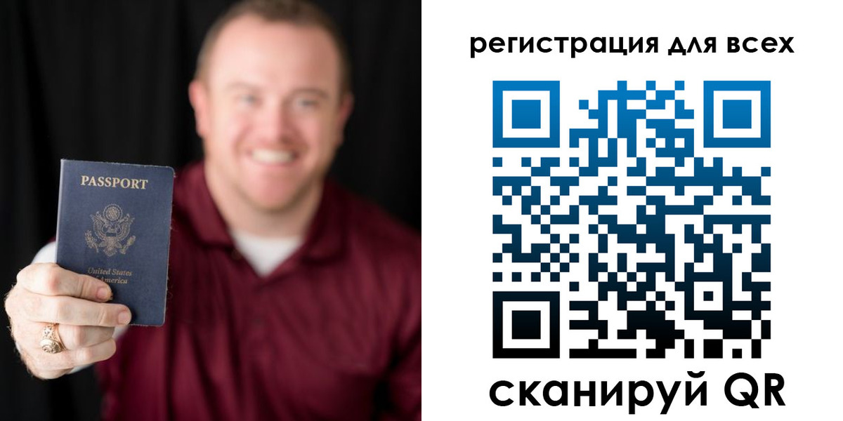временная регистрация поиск в Шумихе